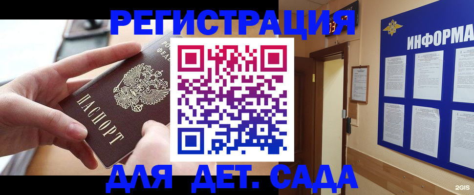 найти адрес прописки в Калязине