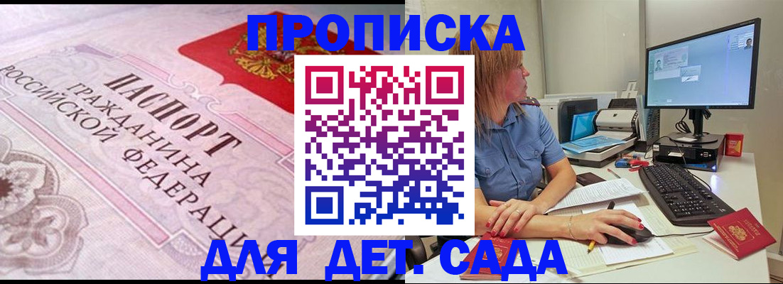 временная регистрация для всех в Калязине