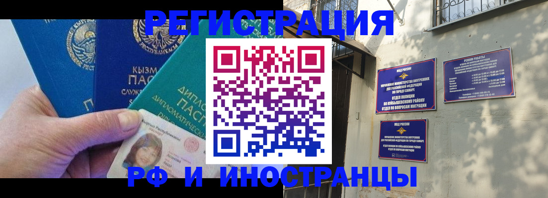 временная регистрация поиск в Калязине